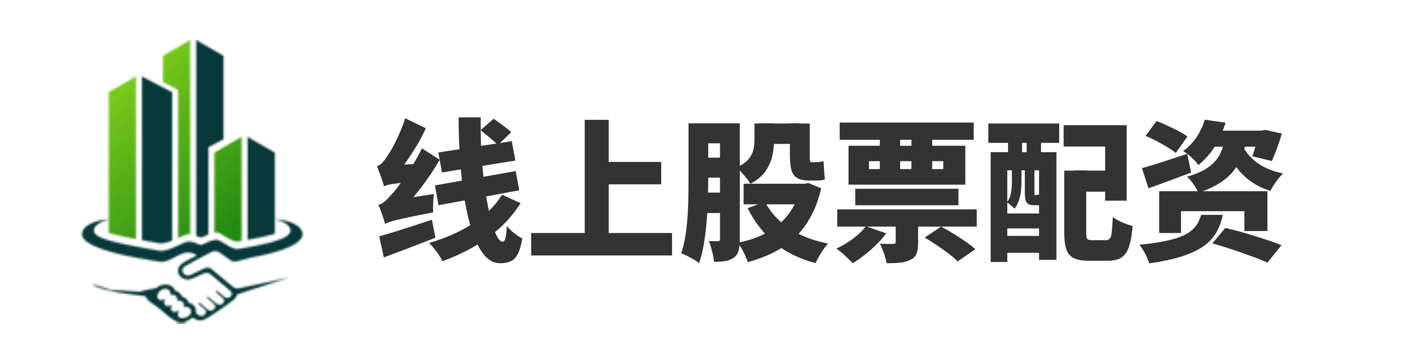 嘉汇优配-嘉汇优配官网-股票配资怎么个流程-股票配资正规平台